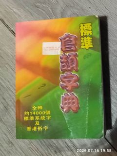 （分類：）位於 。 由 brightcat918 提交（商品編號 1450068748，圖片 1）。簡介： 。