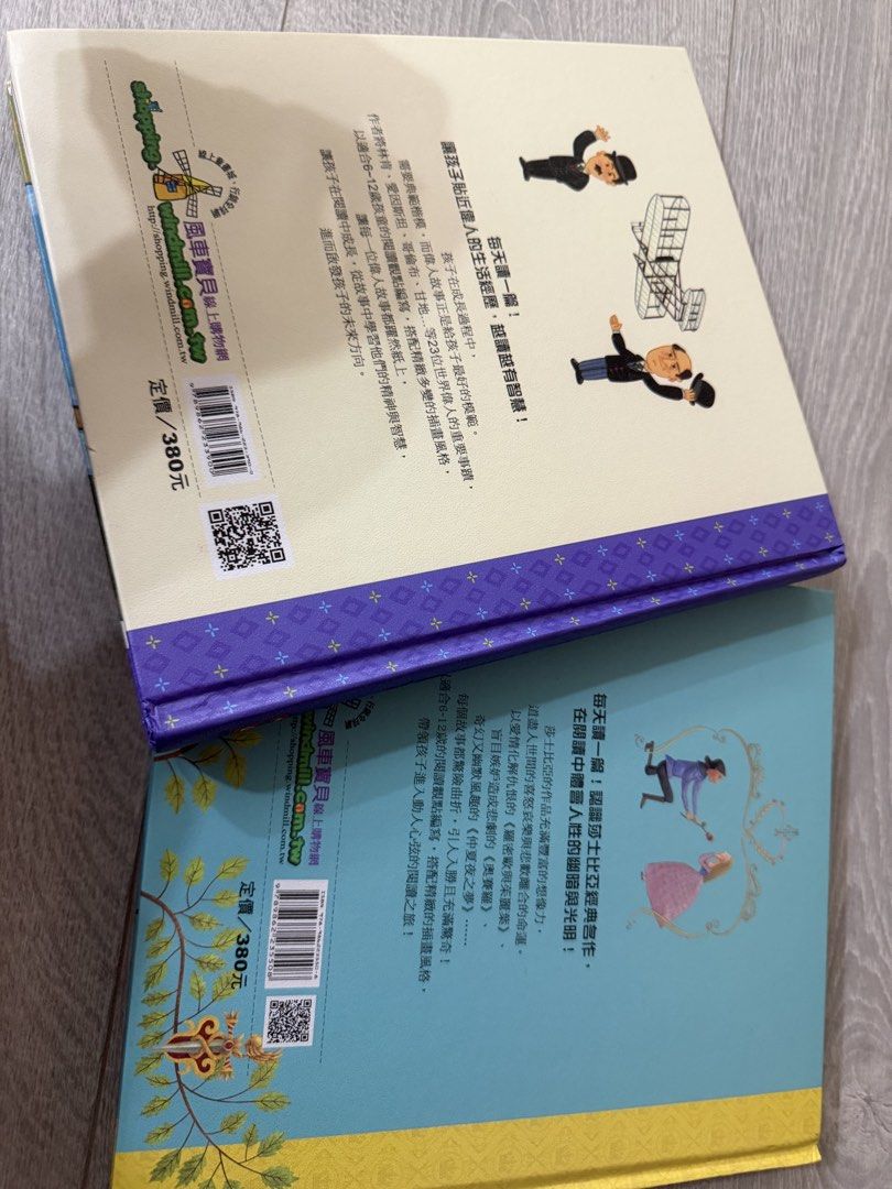世界偉人故事繪本，莎士比亞繪本 （分類：兒童書籍）位於 Hong Kong。 由 yannietimb 提交（商品編號 1450062627，圖片 3）。簡介： 兩本好得意嘅兒童歷史人物故事繪本。一本講述莎士比亞嘅故事，另一本講述世界偉人嘅故事。插畫好靚，內容豐富，啱晒小朋友認識歷史名人。 近全新 $50/本 奧運交收。
