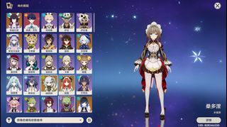 500+ 件原神自抽號亞服出售| 遊戲禮物卡及帳戶| Carousell Hong Kong