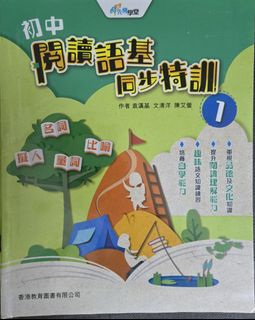 （分類：）位於 。 由 hellolittlecat 提交（商品編號 1449978244，圖片 1）。簡介： 。