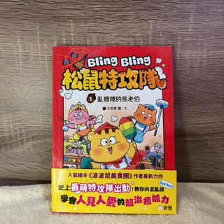 （分類：）位於 。 由 treasureinshell 提交（商品編號 1450016030，圖片 1）。簡介： 。