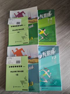 （分類：）位於 。 由 hazelfionachan 提交（商品編號 1449991511，圖片 1）。簡介： 。