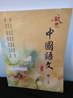 （分類：）位於 。 由 sasacrystal 提交（商品編號 1450091918，圖片 1）。簡介： 。