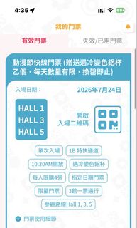 （分類：）位於 。 由 js1234567 提交（商品編號 1450033100，圖片 1）。簡介： 。