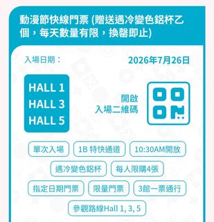（分類：）位於 。 由 marc.513 提交（商品編號 1450107377，圖片 1）。簡介： 。
