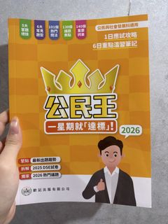 （分類：）位於 。 由 oh_song 提交（商品編號 1450087362，圖片 1）。簡介： 。