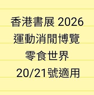 （分類：）位於 。 由 epuipui 提交（商品編號 1449688102，圖片 1）。簡介： 。