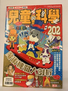 （分類：）位於 。 由 maplekong 提交（商品編號 1450065302，圖片 1）。簡介： 。