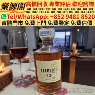 （分類：）位於 。 由 xuyi474 提交（商品編號 1449967144，圖片 1）。簡介： 。