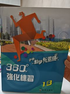 （分類：）位於 。 由 truebear_bd45ed 提交（商品編號 1450030848，圖片 1）。簡介： 。