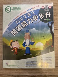 （分類：）位於 。 由 ninjaralf 提交（商品編號 1450067406，圖片 1）。簡介： 。