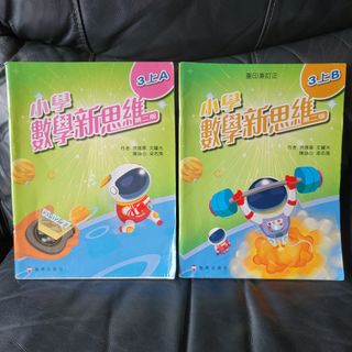（分類：）位於 。 由 starttoshop 提交（商品編號 1450050800，圖片 1）。簡介： 。