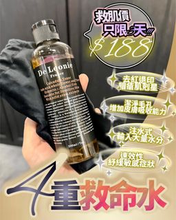 （分類：）位於 。 由 c16c2002 提交（商品編號 1449975324，圖片 1）。簡介： 。