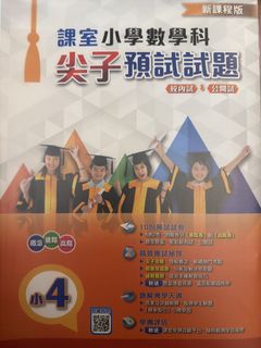 （分類：）位於 。 由 vvandpp 提交（商品編號 1450055738，圖片 1）。簡介： 。