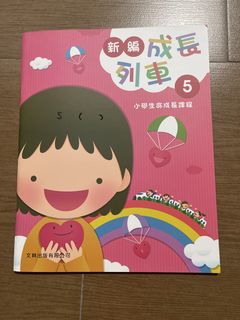 （分類：）位於 。 由 killing123 提交（商品編號 1450064087，圖片 1）。簡介： 。