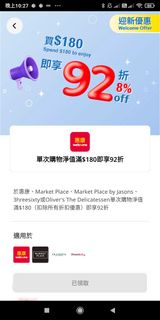 （分類：）位於 。 由 uyuuuu 提交（商品編號 1450134697，圖片 1）。簡介： 。