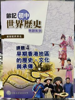 （分類：）位於 。 由 iroucilor 提交（商品編號 1449968160，圖片 1）。簡介： 。