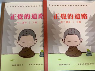 （分類：）位於 。 由 cw.melu 提交（商品編號 1450098173，圖片 1）。簡介： 。