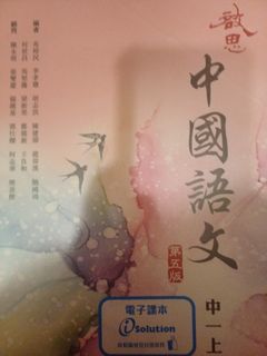 （分類：）位於 。 由 apple21d 提交（商品編號 1450090934，圖片 1）。簡介： 。