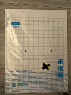 （分類：）位於 。 由 KoeyCheung 提交（商品編號 1450100200，圖片 1）。簡介： 。