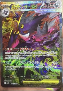（分類：）位於 。 由 Ghost123 提交（商品編號 1449985363，圖片 1）。簡介： 。