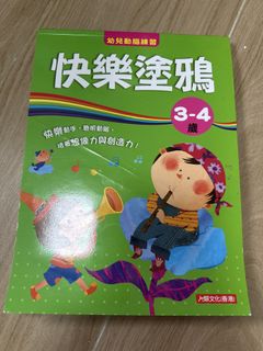 （分類：）位於 。 由 ccsolemon 提交（商品編號 1449978137，圖片 1）。簡介： 。