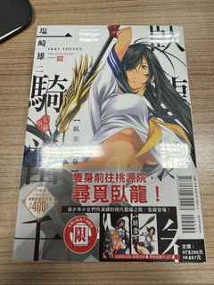 （分類：）位於 。 由 pad888 提交（商品編號 1450120681，圖片 1）。簡介： 。