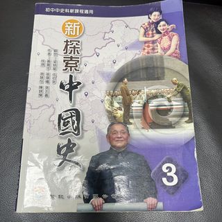 （分類：）位於 。 由 viv_CWB 提交（商品編號 1450072190，圖片 1）。簡介： 。