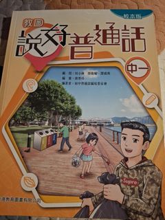 （分類：）位於 。 由 yyppyuki 提交（商品編號 1450122979，圖片 1）。簡介： 。