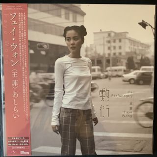 CD丨蔡健雅Tanya 若_你碰到_他, 興趣與生活, 音樂、樂器& 配件, 音樂與