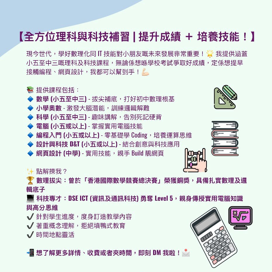 (分類:)位於 。 由 tutor_yaustar 提交(商品編號 1450089156,圖片 1)。簡介: 。