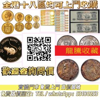（分類：）位於 。 由 ltcp668 提交（商品編號 1450013405，圖片 1）。簡介： 。