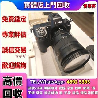 （分類：）位於 。 由 yy8643532586648 提交（商品編號 1449986147，圖片 1）。簡介： 。