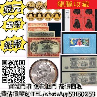 （分類：）位於 。 由 ltcp668 提交（商品編號 1450012059，圖片 1）。簡介： 。