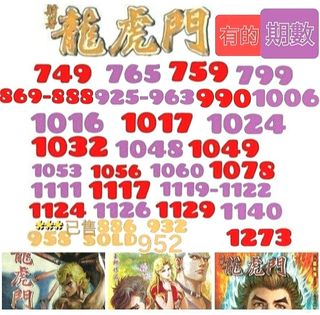 （分類：）位於 。 由 21305 提交（商品編號 1450119880，圖片 1）。簡介： 。