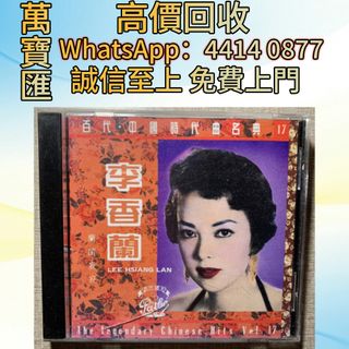 （分類：）位於 。 由 swiftfox_991bdb 提交（商品編號 1450013861，圖片 1）。簡介： 。