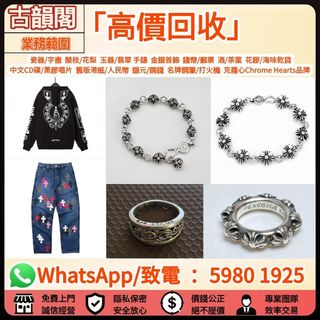 （分類：）位於 。 由 wts-59801925 提交（商品編號 1450064781，圖片 1）。簡介： 。