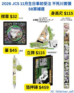 （分類：）位於 。 由 littleriver_sell 提交（商品編號 1450056848，圖片 1）。簡介： 。