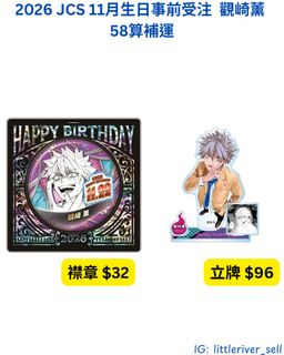 （分類：）位於 。 由 littleriver_sell 提交（商品編號 1450055113，圖片 1）。簡介： 。