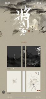 （分類：）位於 。 由 eddian 提交（商品編號 1450049193，圖片 1）。簡介： 。