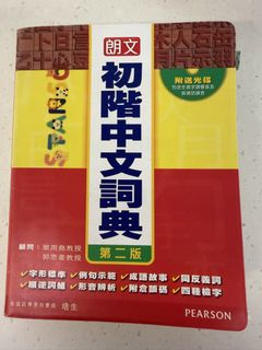 （分類：）位於 。 由 bachelorrealm 提交（商品編號 1449955081，圖片 1）。簡介： 。