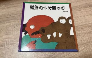 （分類：）位於 。 由 blippi2022 提交（商品編號 1450036895，圖片 1）。簡介： 。