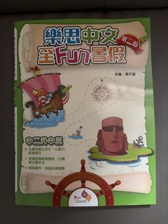 （分類：）位於 。 由 younglizz 提交（商品編號 1450040384，圖片 1）。簡介： 。