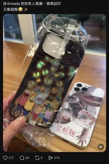 （分類：）位於 。 由 oh_thanks 提交（商品編號 1450031522，圖片 1）。簡介： 。