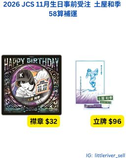 （分類：）位於 。 由 littleriver_sell 提交（商品編號 1449994663，圖片 1）。簡介： 。