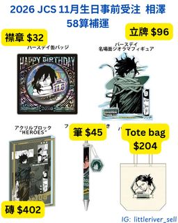 （分類：）位於 。 由 littleriver_sell 提交（商品編號 1450055814，圖片 1）。簡介： 。
