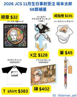 （分類：）位於 。 由 littleriver_sell 提交（商品編號 1450045296，圖片 1）。簡介： 。
