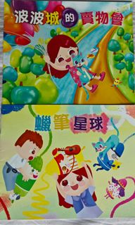 （分類：）位於 。 由 emjai00 提交（商品編號 1450104301，圖片 1）。簡介： 。
