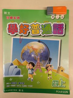 （分類：）位於 。 由 cleverbear_a218ef 提交（商品編號 1449979825，圖片 1）。簡介： 。
