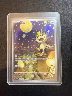 （分類：）位於 。 由 ringo66666666 提交（商品編號 1450099828，圖片 1）。簡介： 。